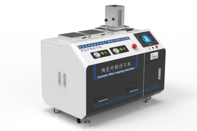 陶瓷纖維抄片機
