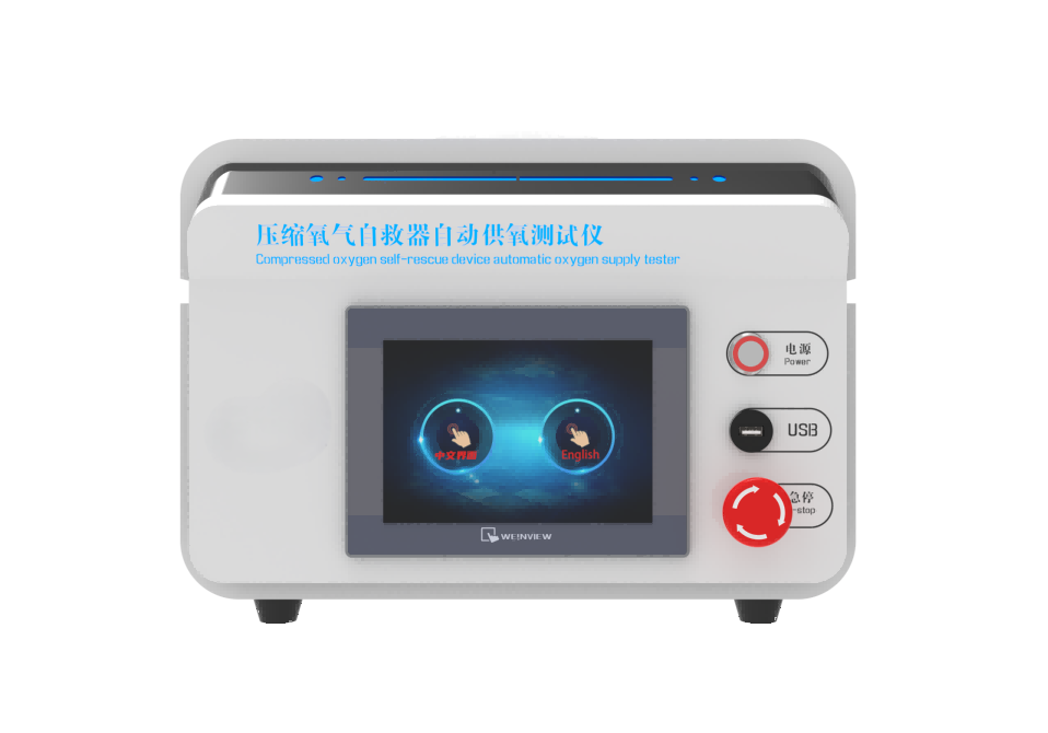 其他物理性檢測儀器,醫療類檢測儀器